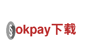 探秘okpay下载独具魅力之旅